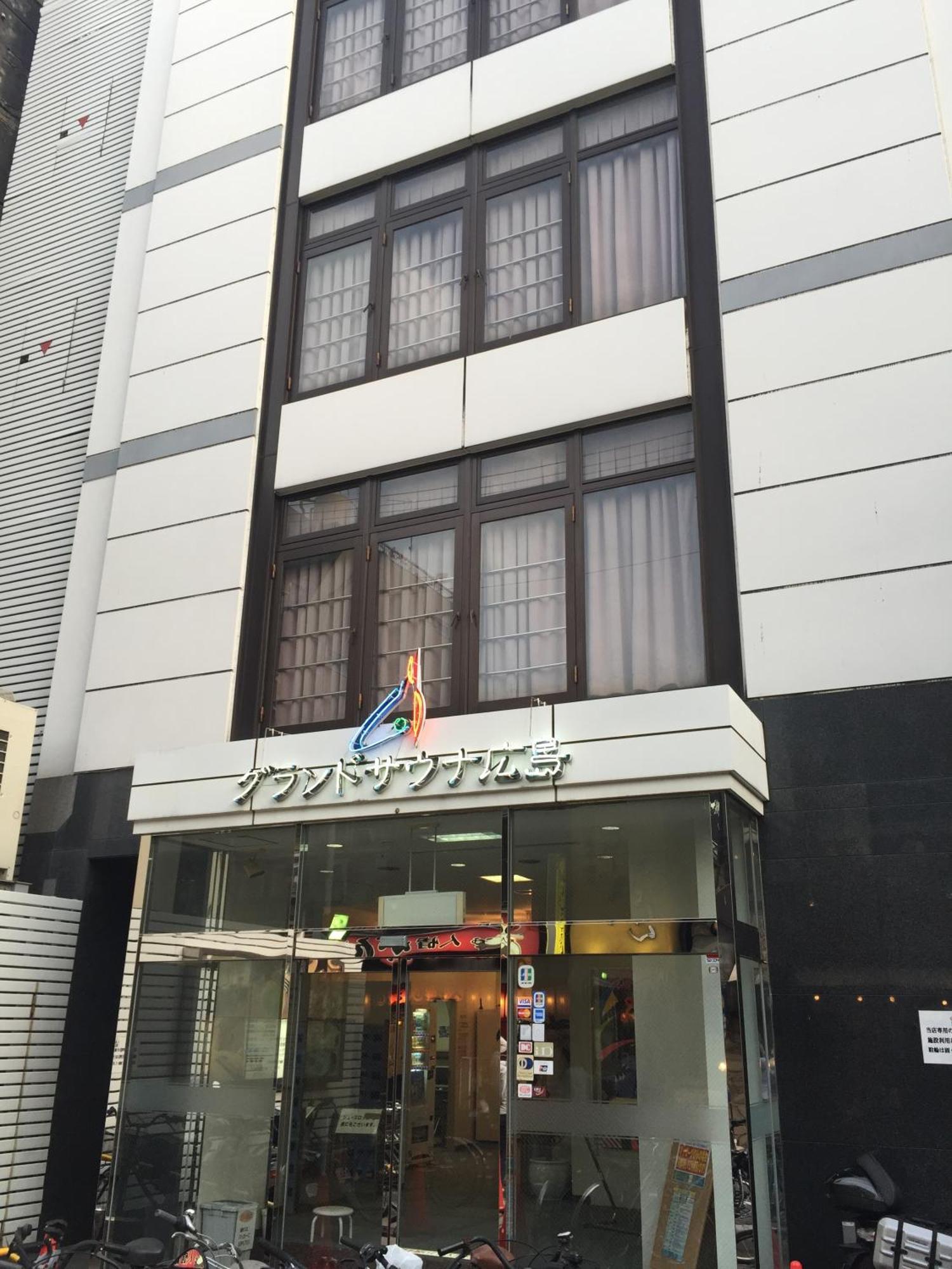 Capsule&Spa Grand Sauna Hiroshima Exterior photo